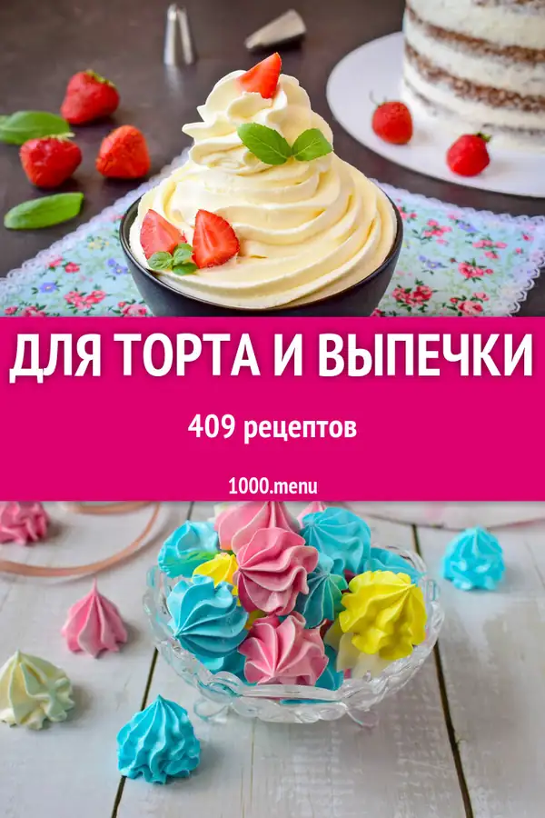 Para pasteles y repostería