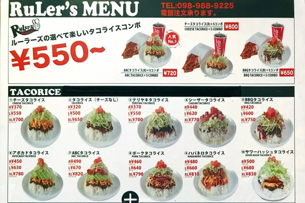 Dejando una estela de vapor picante, el arroz para tacos de Okinawa arrasa en Japón