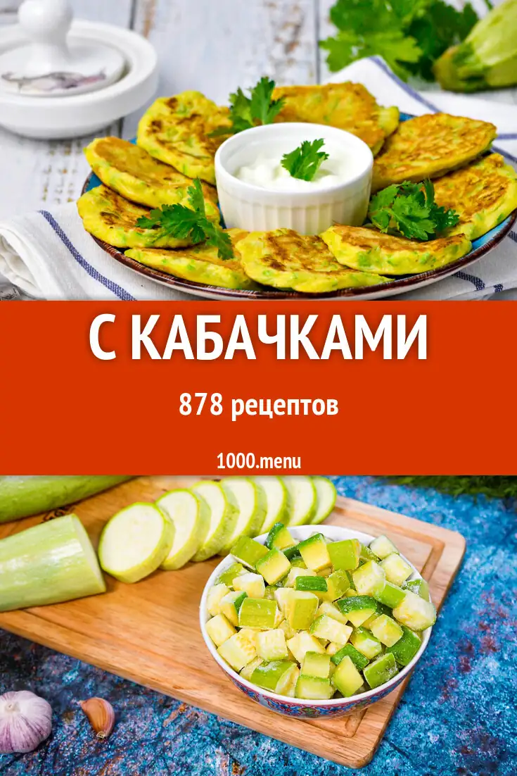 Platos con calabacín