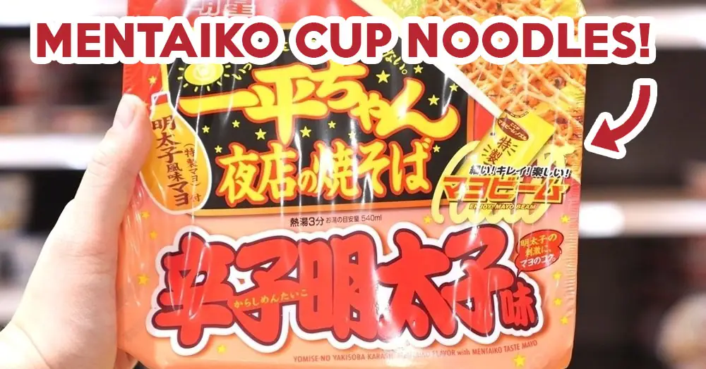 7 variedades únicas de fideos instantáneos, incluyendo fideos instantáneos de mentaiko y tteokbokki en Singapur
