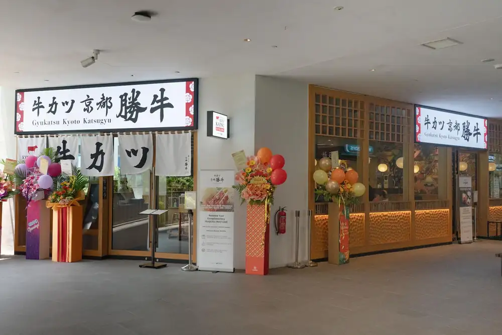 Gyukatsu Kyoto Katsugyu abre sus puertas en One Holland Village con sus famosas chuletas de ternera