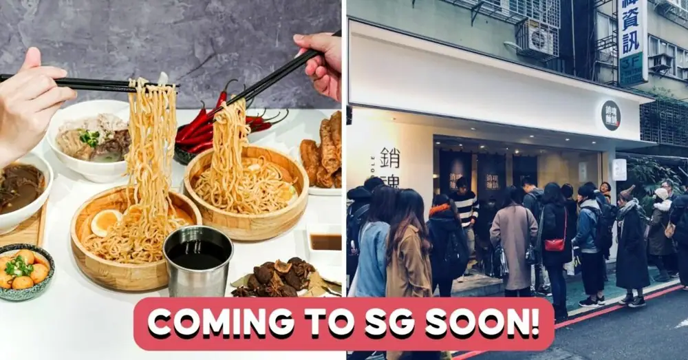 Xiao Hun Mian: Taiwan's Famous Spicy Noodle Chain To Open At Raffles City