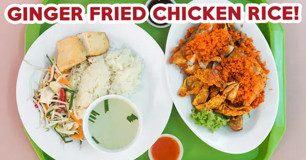 Reseña de Mat Noh & Rose: Arroz frito con pollo y jengibre de un restaurante propiedad de musulmanes en el mercado de Whampoa