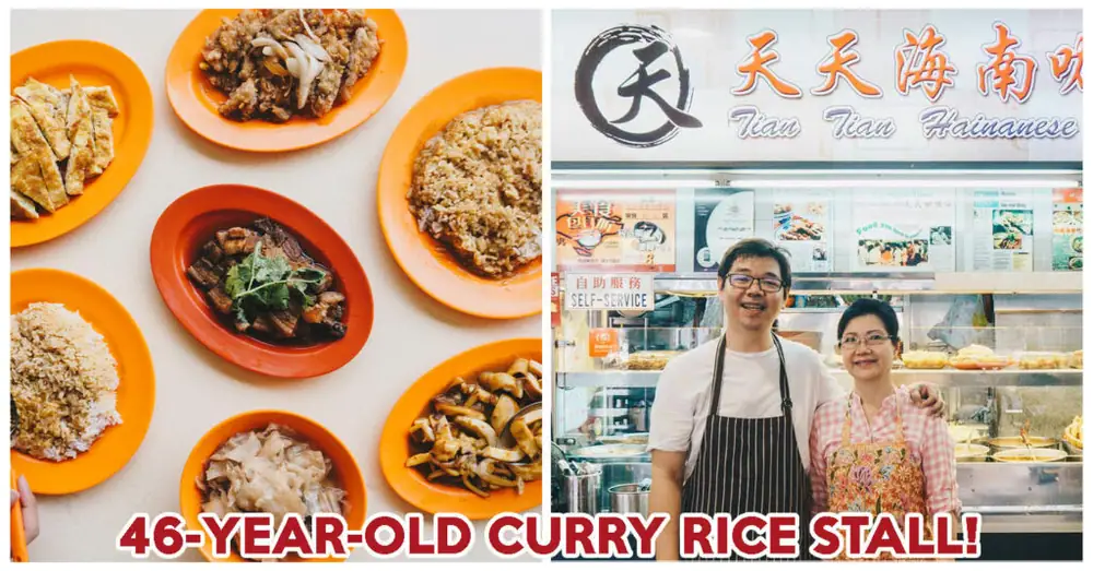 Reseña de Tian Tian Hainanese Curry Rice: Famoso puesto de comida callejera de Redhill que existe desde 1973