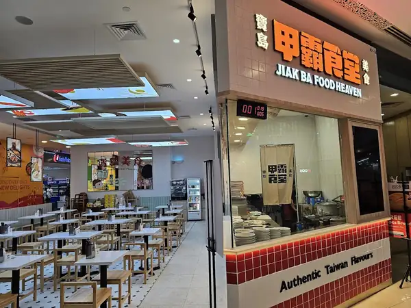 This New Taiwanese Cafe Has Fried Intestines Mee Sua And Pig Trotter Rice Under $10