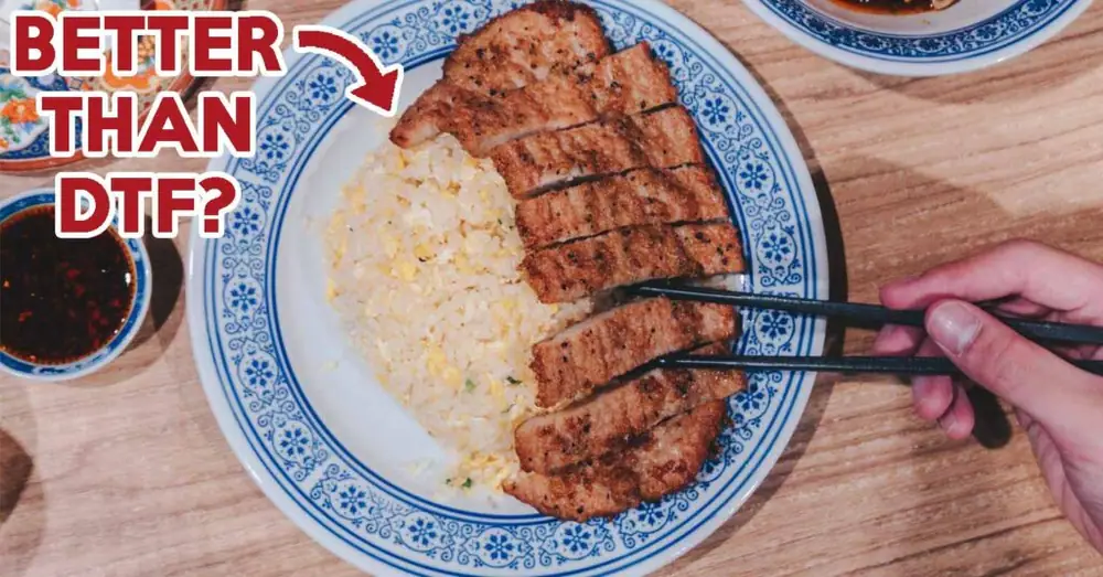 Feng Food Review: Fried Rice Pork Chop And Chilli Oil Wanton At Yishun