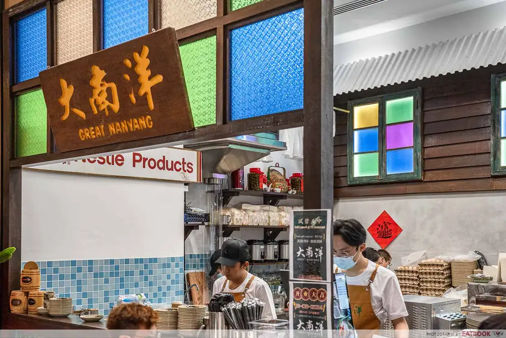El Great Nanyang Heritage Cafe abre un nuevo local en Kent Ridge con cabeza de pescado al curry y más