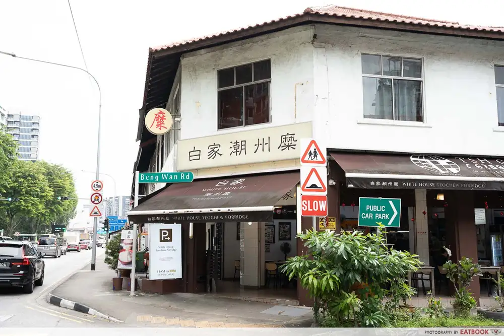 Reseña de White House Teochew Porridge: Famoso restaurante de Serangoon abierto desde 1996
