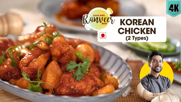 Easy Korean Chili Chicken कोरियन चिली चिकन & फ्राइड चिकन Fried Chicken bonus recipe Recipe