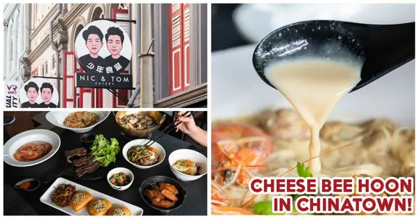 Nic & Tom Eatery Review: Seafood Cheese Bee Hoon, Pork Trotter Rice And More From $1.90 At Serangoon