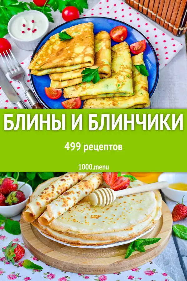 Pancakes and crepes