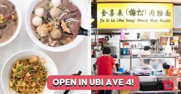 Mui Siong Minced Meat Noodles Opens In Ubi